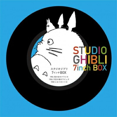 楽天市場】スタジオジブリ / 耳をすませば サウンドトラック