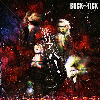 楽天市場】BUCK-TICK／渋谷ハリアッパ！ (通常盤) (SHM-CD) VICL-79011