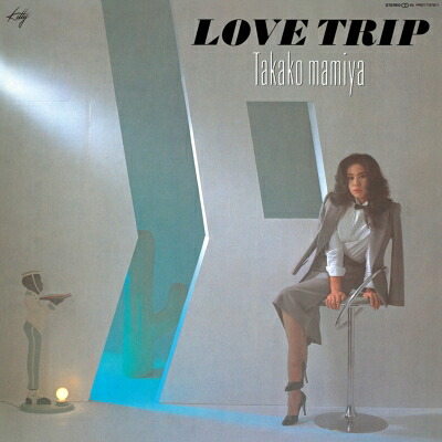 間宮貴子 / LOVE TRIP (100％ Pure LP)(2枚組 / 45回転 / 無着色ヴァージン・ヴァイナル仕様 / 180グラム重量盤アナログレコード) 【LP】