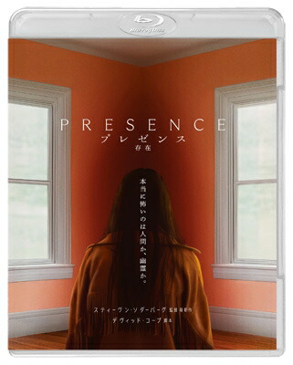 プレゼンス 存在 [Blu-ray] 【BLU-RAY DISC】