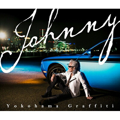 Johnny (T.C.R.横浜銀蝿R.S.) / ヨコハマ・グラフィティ【初回限定盤】(2CD+DVD) 【CD】