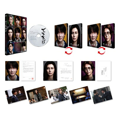 でっちあげ ～殺人教師と呼ばれた男 [Blu-ray] 【BLU-RAY DISC】