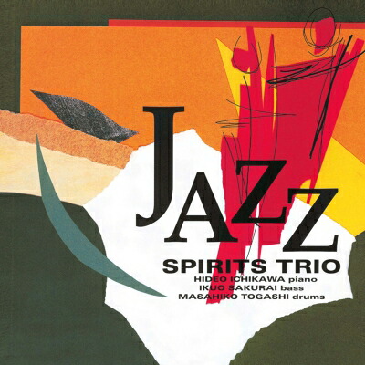 Spirits Trio / ジャズ (2枚組 / 180グラム重量盤レコード / Venus Hyper Magnum Sound) 【LP】