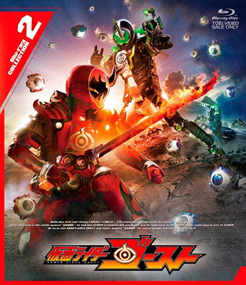 仮面ライダーゴースト Blu-ray COLLECTION 2 [Blu-ray] 【BLU-RAY DISC】 6,922円