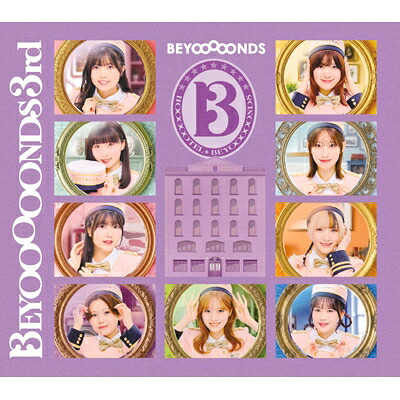 BEYOOOOONDS / BEYOOOOONDS 3rd【初回生産限定盤B】(2CD+Blu-ray) 【CD】