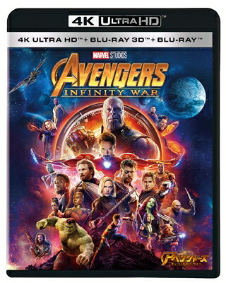 アベンジャーズ / インフィニティ・ウォー 4K UHD+3D+ブルーレイ