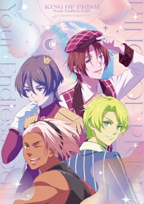 KING OF PRISM-Your Endless Call-み～んなきらめけ！プリズム☆ツアーズ Blu-ray 【BLU-RAY DISC】