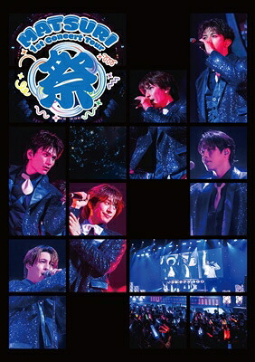 MATSURI / MATSURI 1st コンサートツアー ～祭～ -大千穐楽- (Blu-ray) 【BLU-RAY DISC】
