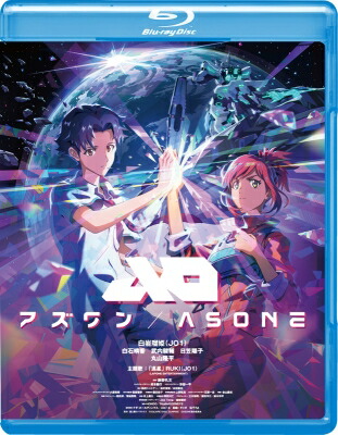 アズワン／AS ONE Blu-ray 【BLU-RAY DISC】