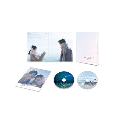 映画『隣のステラ』 Blu-ray 豪華版 (2枚組) 【BLU-RAY DISC】