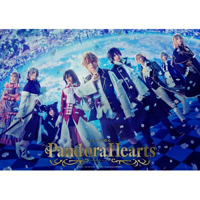 ミュージカル『PandoraHearts』 【BLU-RAY DISC】