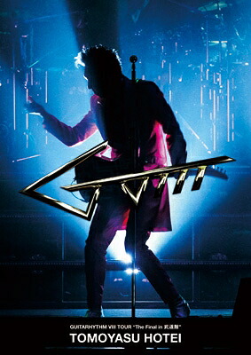 布袋寅泰 ホテイトモヤス / GUITARHYTHM VIII TOUR “The Final in 武道館"【初回生産限定盤<Complete Edition>】(2Blu-ray+2CD) 【BLU-RAY DISC】|HMV&BOOKS online 1号店