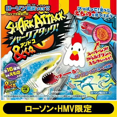 楽天市場】【8個】ディアゴスティーニスーパーアニマル＆CO （中身は