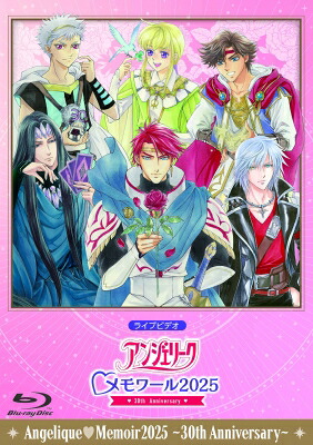 LIVE VIDEO アンジェリーク・メモワール2025 ～30th Anniversary～ 【BLU-RAY DISC】