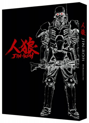 人狼 JIN-ROH 4Kリマスターセット 特装限定版 【BLU-RAY DISC】|HMV&BOOKS online 1号店