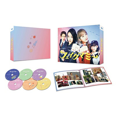 フェイクマミー DVD-BOX 【DVD】