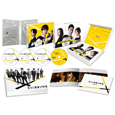 恋する警護24時 season2 Blu-ray BOX 【BLU-RAY DISC】
