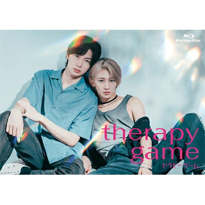 セラピーゲーム Blu-ray BOX 【BLU-RAY DISC】