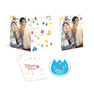 カヤちゃんはコワくない 第2巻 Blu-ray 【BLU-RAY DISC】