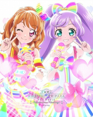 『アイカツ！×プリパラ THE MOVIE -出会いのキセキ！-』Blu-ray 【BLU-RAY DISC】