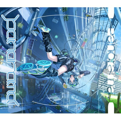Sou / Panorama 【初回限定盤A】(CD+Blu-ray) 【CD】