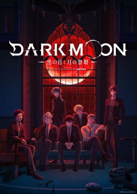 DARK MOON -黒の月: 月の祭壇- Original By DARK MOON : THE BLOOD ALTAR WITH ENHYPEN 4 DVD【完全生産限定版】 【DVD】