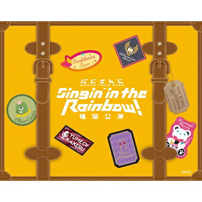 にじさんじ / にじさんじ WORLD TOUR 2025 Singin' in the Rainbow!福岡公演 [Blu-ray] 【BLU-RAY DISC】