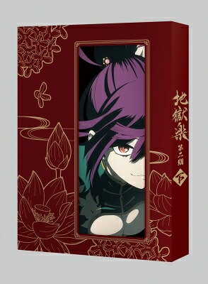 『地獄楽』第二期 DVD 下巻 【DVD】|HMV&BOOKS online 1号店