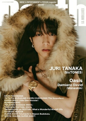 ミュージック . 楽天市場】Depth EDITION 11(65698/シンコー・ミュージック・ムック