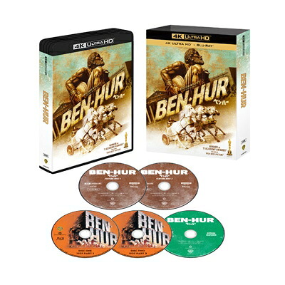 ベン・ハー 4K UHD + ブルーレイ セット (5枚組) 【BLU-RAY DISC】