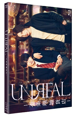 UNREAL-不条理雑貨店- Blu-ray BOX 【BLU-RAY DISC】