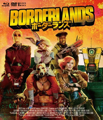 ボーダーランズ Blu-ray & DVD 【BLU-RAY DISC】