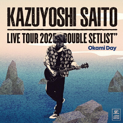 斉藤和義 サイトウカズヨシ / KAZUYOSHI SAITO LIVE TOUR 2025　DOUBLE SETLIST～オオカミDAY～ Live at Sagami Women's University Green Hall 2025.07.13【初回限定盤】(2CD+GOODS) 【CD】
