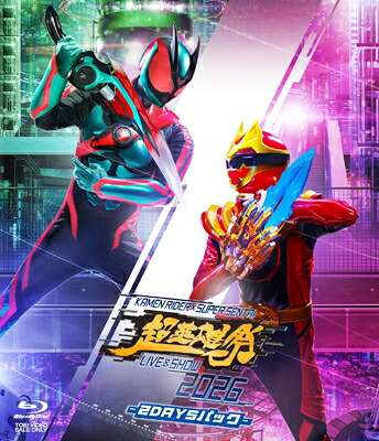 超英雄祭 KAMEN RIDER×SUPER SENTAI LIVE & SHOW 2026 -2DAYSパック- 【BLU-RAY DISC】