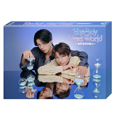 The Boy Next World ～並行世界の恋人～ Blu-ray BOX 【BLU-RAY DISC】｜HMV＆BOOKS online 1号店