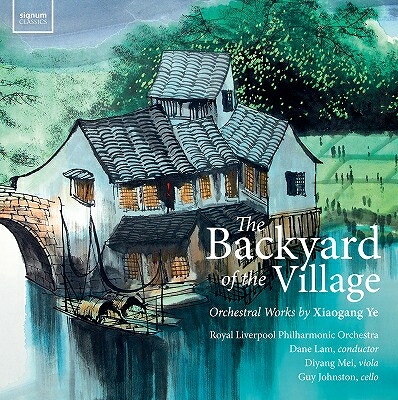 イェ・シャオガン（1955- ） / 管弦楽作品集 ～ TheBackyard of the Village ディヤン・メイ、ガイ・ジョンストン、デイン・ラム（アナログレコード 【LP】
