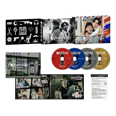 俺たちバッドバーバーズ Blu-ray BOX 【BLU-RAY DISC】