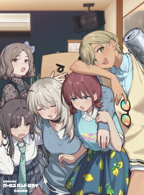 劇場版総集編 ガールズバンドクライ 【前編】 青春狂走曲（初回限定版）Blu-ray 【BLU-RAY DISC】