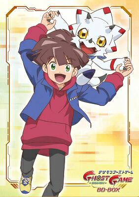 「デジモンゴーストゲーム」BD-BOX 上巻 【BLU-RAY DISC】｜HMV＆BOOKS online 1号店 23,796円