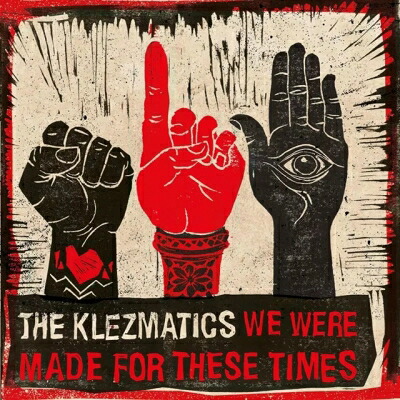 Klezmatics / We Were Made For These Times 【LP】