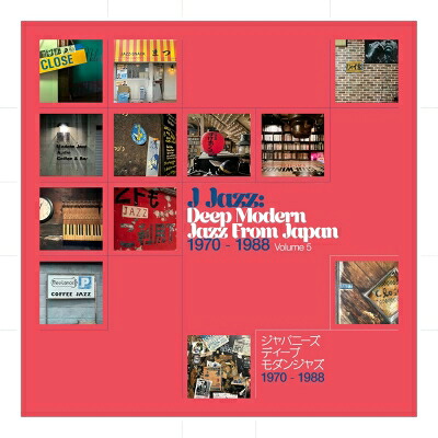 J Jazz: Deep Modern Jazz From Japan Vol. 5(3枚組 / 180グラム重量盤レコード) 【LP】