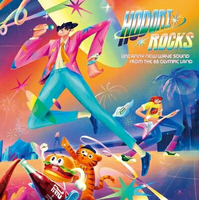 Hodori Rocks: Uncanny New Wave Sound From The 88 Olympic Land 【LP】