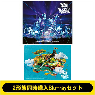 なにわ男子 / 《2形態同時購入Blu-rayセット》なにわ男子 LIVE TOUR 2025 &rsquo;BON BON VOYAGE&rsquo;【初回限定盤+通常盤】 【BLU-RAY DISC】｜HMV＆BOOKS online 1号店