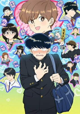 ガンバレ!中村くん!! 4 【完全生産限定版】 [Blu-ray] 【BLU-RAY DISC】