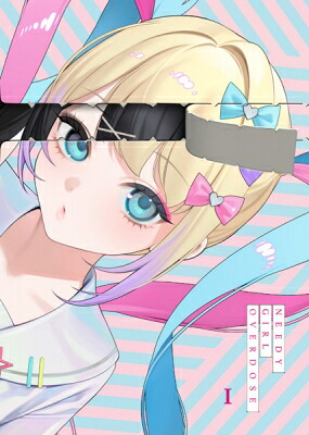 NEEDY GIRL OVERDOSE 1 Blu-ray 【完全生産限定版】 【BLU-RAY DISC】