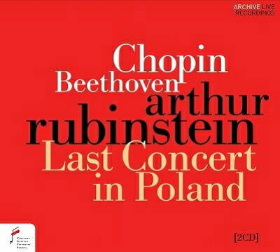 Chopin ショパン / ラスト・コンサート・イン・ポーランド 1975～ショパン：協奏曲第2番、ベートーヴェン：皇帝　アルトゥール・ルービンシュタイン、ウッチ・フィル（2CD）（日本語解説付） 【CD】 5,039円