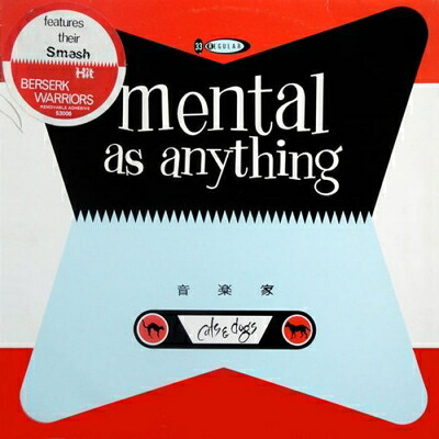 Mental As Anything / Cats & Dogs (Red Vinyl) 【LP】