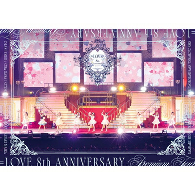 ＝LOVE / ＝LOVE 8th ANNIVERSARY PREMIUM TOUR＜TYPE-C＞ (DVD) 【DVD】