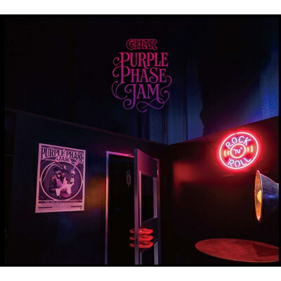 Char (竹中尚人) チャー / Char Nippon Budokan Live 2025 - Purple Phase Jam (2DVD+2CD) 【DVD】