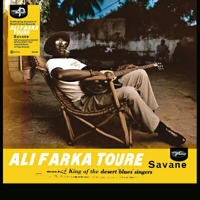 Ali Farka Toure アリファルカトゥーレ / Savane (20th Anniversary Edition) (イエロー・ヴァイナル仕様 / 2枚組アナログレコード) 【LP】